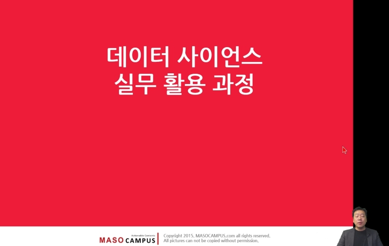 교육과정사진